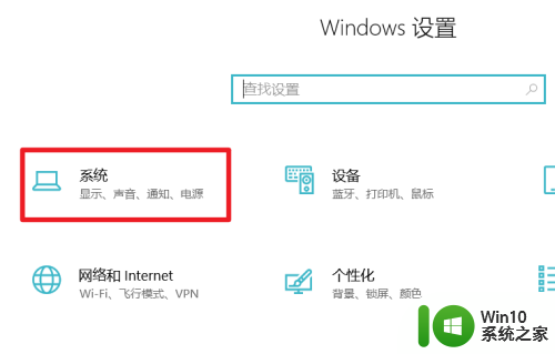 win10如何把第二屏幕变得和主屏幕一样 win10双屏设置主屏幕步骤