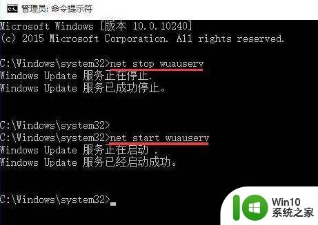 window10错误0x80240016怎么回事+win10更新遇到错误代码0x80240016的解决教程 Windows10更新失败0x80240016解决方法