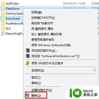 w10打开应用商店需要新应用打开解决方法 w10应用商店打不开怎么解决