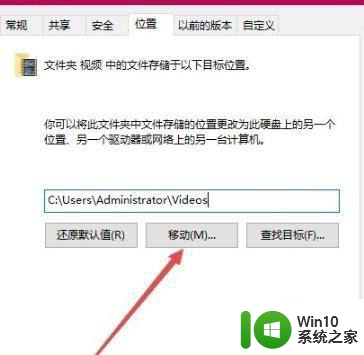 电脑录屏改保存位置win10 Win10录屏文件保存位置怎么改