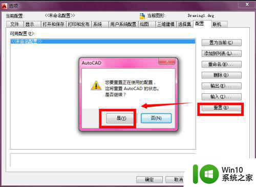 windows10cad安装后快速访问工具栏不显示怎么办 Windows 10 CAD安装后快速访问工具栏找不到怎么解决