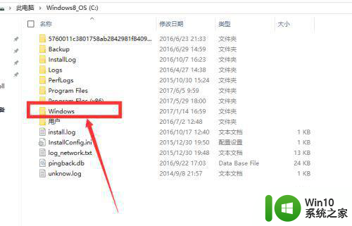 win10电脑连接WiFi显示无internet网络解决方法 Win10电脑连接WiFi但显示无internet解决方法