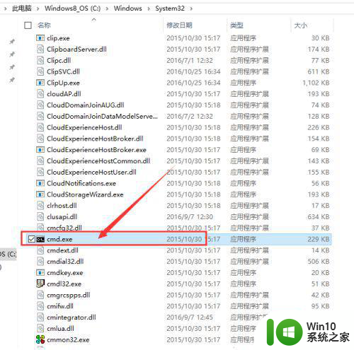 win10电脑连接WiFi显示无internet网络解决方法 Win10电脑连接WiFi但显示无internet解决方法