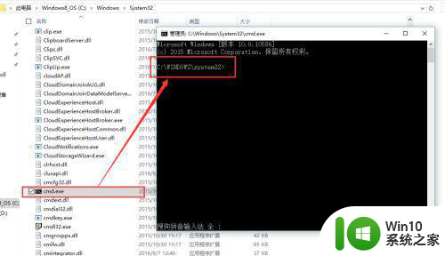 win10电脑连接WiFi显示无internet网络解决方法 Win10电脑连接WiFi但显示无internet解决方法