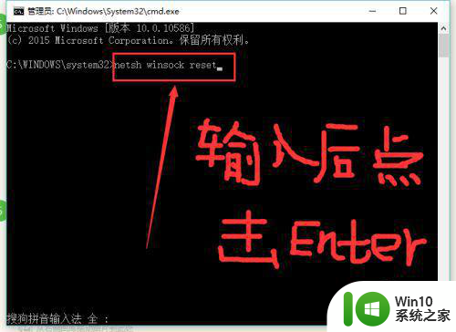 win10电脑连接WiFi显示无internet网络解决方法 Win10电脑连接WiFi但显示无internet解决方法