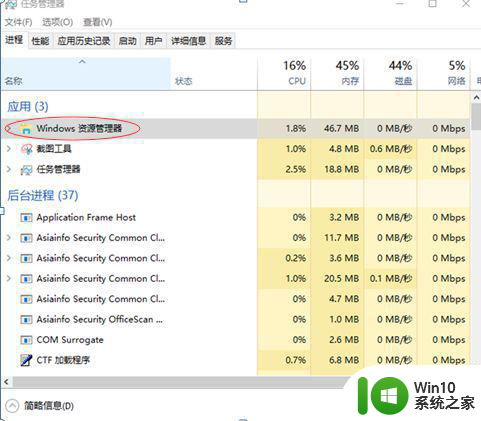 电脑桌面图标变成白色文件了怎么办win7 win7电脑桌面图标变成白色文件怎么恢复