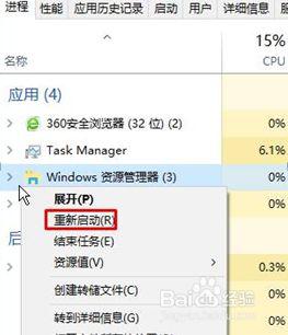 电脑桌面图标变成白色文件了怎么办win7 win7电脑桌面图标变成白色文件怎么恢复