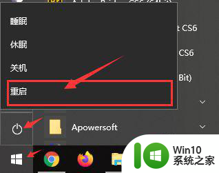 打开win10商店显示无法加载页面如何解决 win10商店无法加载页面怎么办