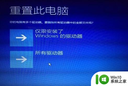 win10一直卡在磁盘修复无法正常开机解决方法 win10磁盘修复无法正常开机怎么办