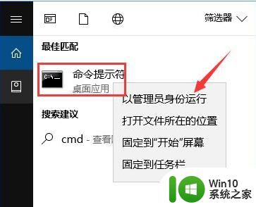win10系统资源管理器不显示字怎么解决 Win10资源管理器文件夹不显示字怎么办
