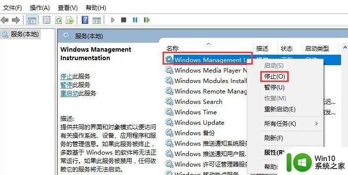 win10系统资源管理器不显示字怎么解决 Win10资源管理器文件夹不显示字怎么办