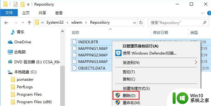 win10系统资源管理器不显示字怎么解决 Win10资源管理器文件夹不显示字怎么办