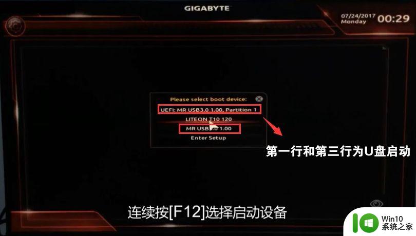 技嘉主板ga-b150-hd3p怎么设置U盘启动 技嘉主板ga-b150-hd3p如何设置BIOS启动项为U盘