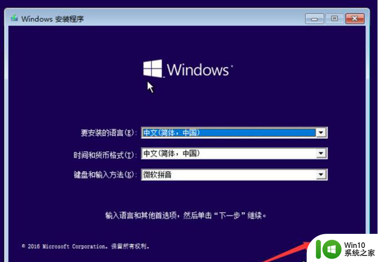 戴尔win10笔记本出现0xc000000f蓝屏提示修复方法 戴尔win10笔记本0xc000000f蓝屏提示修复方法