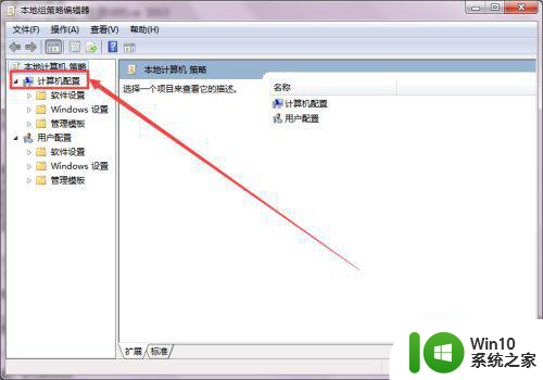 电脑插u盘提示设备安装被策略阻止怎么解决 电脑插U盘提示设备安装被策略阻止如何解决