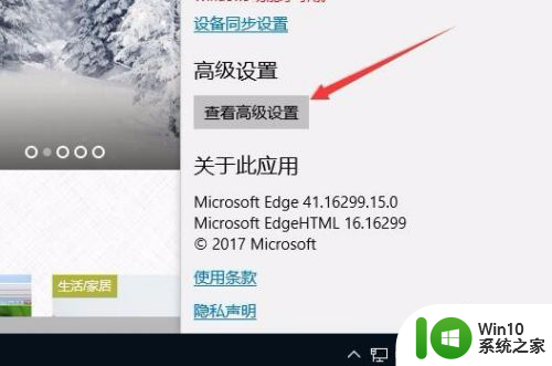 win10设置百度搜索引擎为me浏览器的搜索引 Win10 如何将edge浏览器默认搜索引擎设置为百度