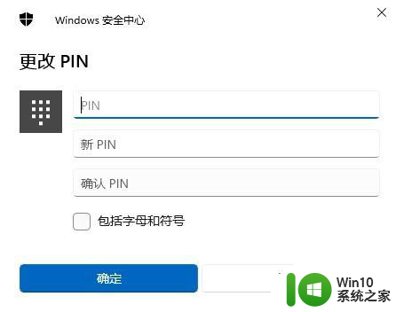 win11锁屏提示密码怎么设置 Win11系统开机和锁屏密码设置步骤