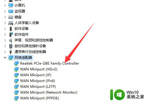 win10中以太网显示“网络电缆被拔出”的处理方法 win10以太网无法连接怎么办