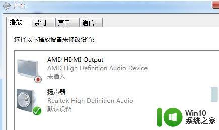 win7笔记本hdmi接电视提示信号不支持怎么解决 win7笔记本连接电视HDMI无信号怎么办