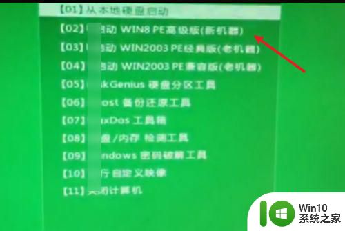 由于系统注册表文件丢失或损坏win7因此无法加载如何解决 win7系统注册表文件丢失怎么办