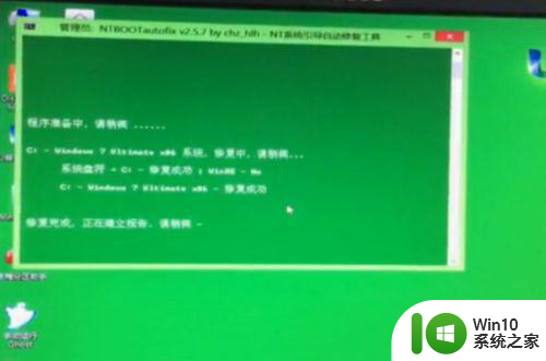 由于系统注册表文件丢失或损坏win7因此无法加载如何解决 win7系统注册表文件丢失怎么办