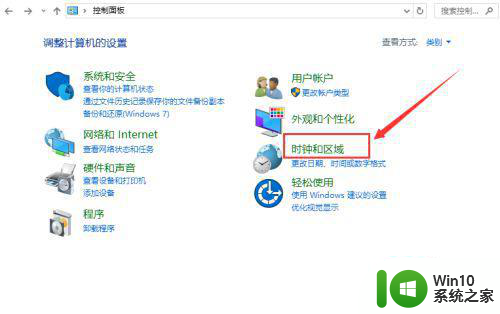 非unicode程序的语言 win10修改为中文简体的步骤 Windows 10修改语言为简体中文步骤