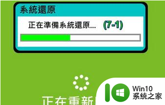 win10系统如何设置回到最新还原点 win10系统如何手动设置还原点