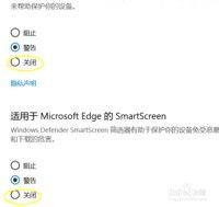 win10 microsoft edge网址被拦截如何取消拦截 win10 microsoft edge网址拦截解除方法