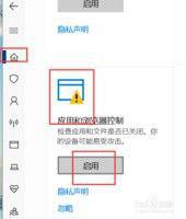 win10 microsoft edge网址被拦截如何取消拦截 win10 microsoft edge网址拦截解除方法