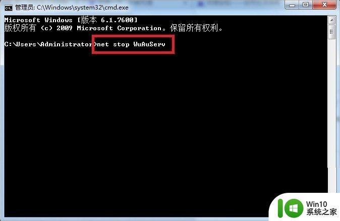 原版win7无法安装framework如何处理 win7无法安装framework解决方法