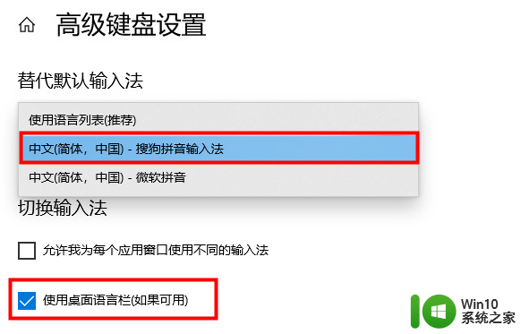 win10右下角的输入法图标不见了 Win10系统右下角输入法图标不见了怎么解决