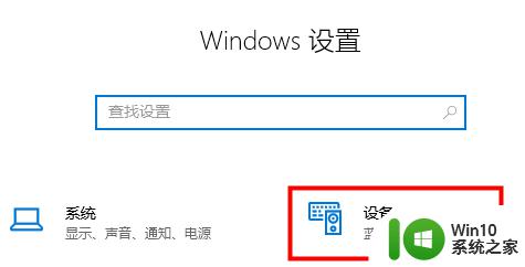 win10右下角的输入法图标不见了 Win10系统右下角输入法图标不见了怎么解决