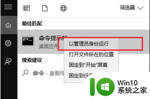 电脑找不到wlan选项 Win10系统WLAN选项消失