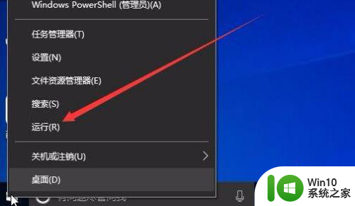 win10您的凭据不工作连不上远程怎么办 win10远程连接失败怎么办