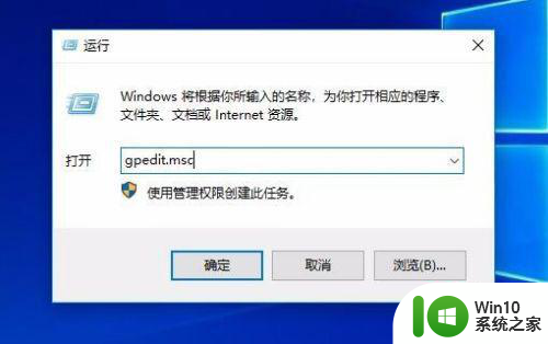 win10您的凭据不工作连不上远程怎么办 win10远程连接失败怎么办