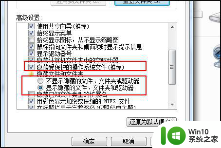 打开u盘出现出现问题找不到指定的模块修复方法 u盘打不开怎么办