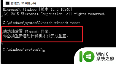 电脑找不到wlan选项 Win10系统WLAN选项消失