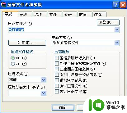 不转换U盘格式如何将大于4G文件拷贝进U盘 U盘文件拷贝大于4G文件方法