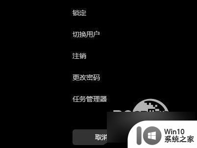 如何取消win11开机登录密码 Win11关闭密码登录的方法