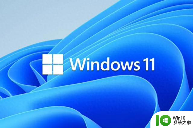 调整完毕，微软重新上架VMware版Win11虚拟机，用户可尽情体验Win11新功能