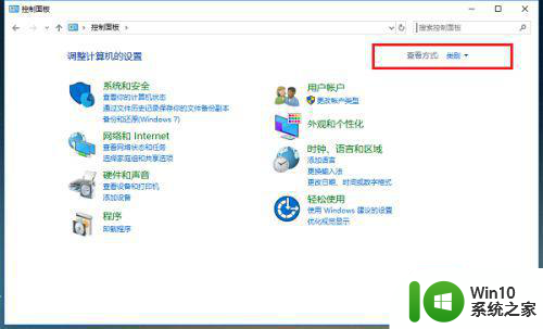 win10电脑怎么设置耳机和音响同时可以用 Win10电脑同时连接耳机和音响设置方法