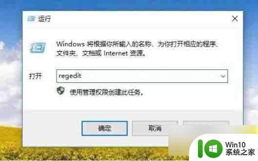 win10ie桌面图标删除不掉 win10系统ie图标无法删除解决方法