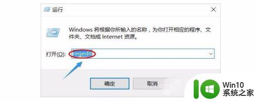 组策略编辑器win10系统找不到怎么解决 组策略编辑器win10系统丢失怎么恢复