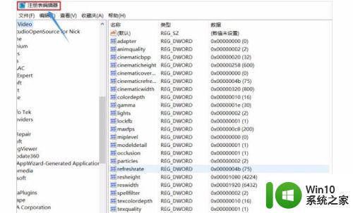 组策略编辑器win10系统找不到怎么解决 组策略编辑器win10系统丢失怎么恢复