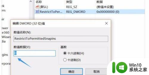 组策略编辑器win10系统找不到怎么解决 组策略编辑器win10系统丢失怎么恢复