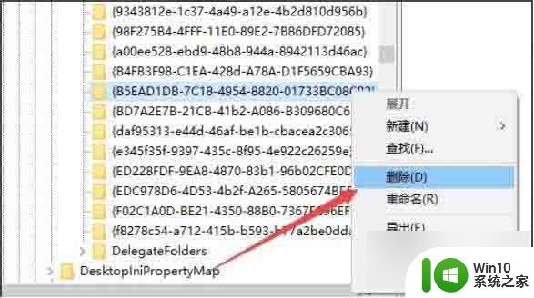 win10ie桌面图标删除不掉 win10系统ie图标无法删除解决方法