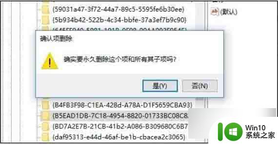 win10ie桌面图标删除不掉 win10系统ie图标无法删除解决方法