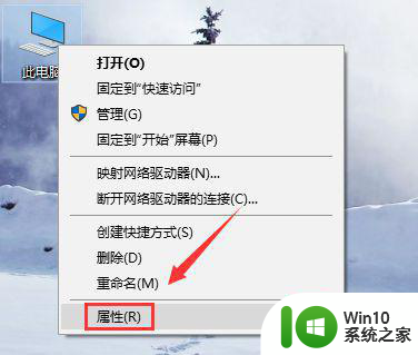 win10 8g内存设置虚拟内存多少合适 win10 8g内存如何设置虚拟内存大小