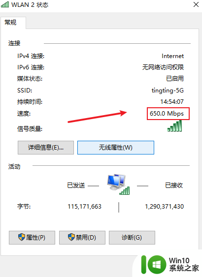 win10网速变100m win10网络重置后网速只有100mb怎么调整