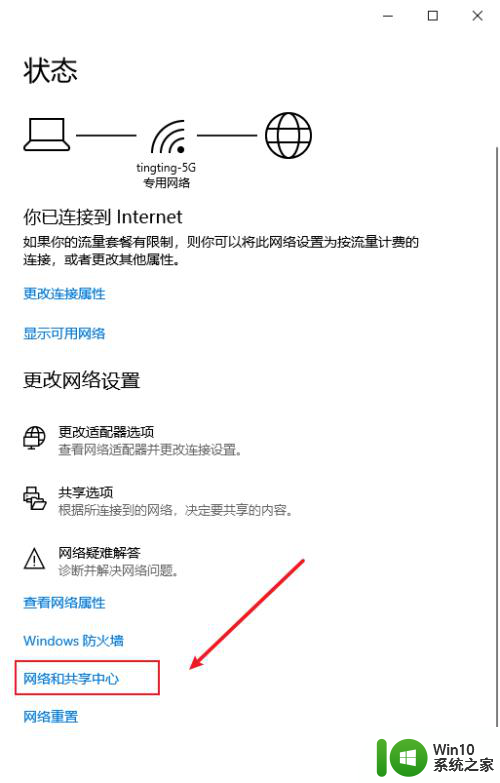 win10网速变100m win10网络重置后网速只有100mb怎么调整